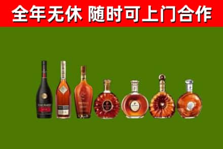竹山县烟酒回收洋酒价格.jpg