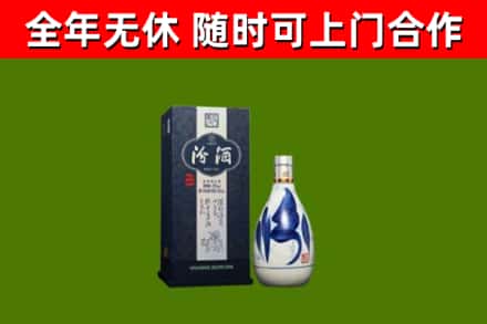 竹山县烟酒回收汾酒.jpg