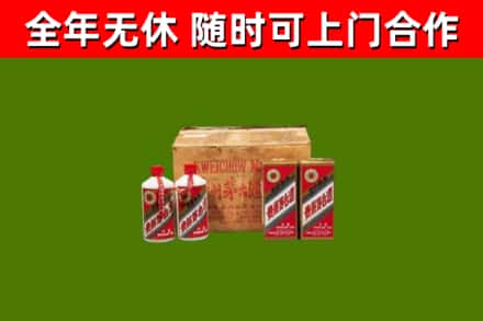 竹山县烟酒回收80年代茅台酒.jpg