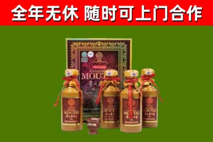 竹山县烟酒回收50年茅台酒.jpg