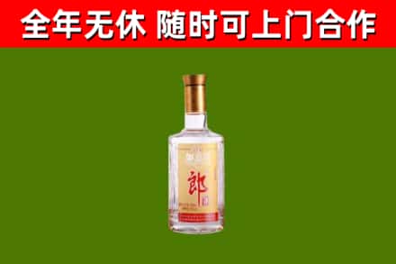 竹山县烟酒回收光瓶郎酒.jpg