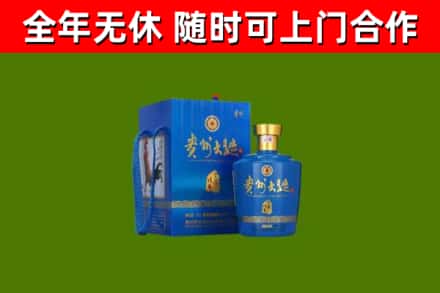 竹山县烟酒回收贵州大曲.jpg