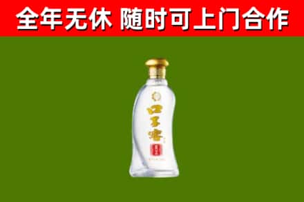 竹山县回收口子窖