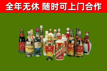 竹山县回收白酒