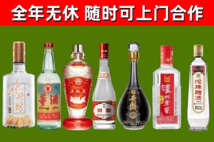 竹山县回收名酒