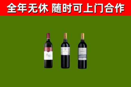 竹山县烟酒回收拉菲红酒.jpg