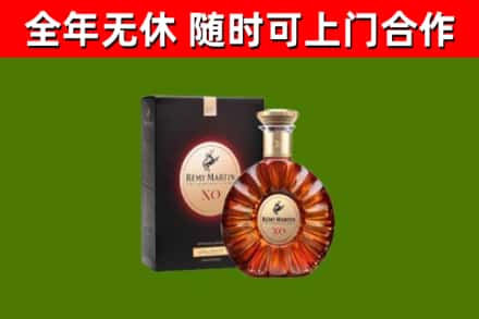 竹山县烟酒回收人头马XO洋酒.jpg